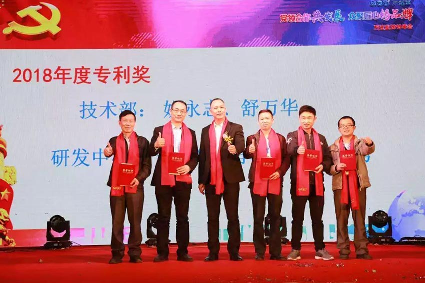 “黨領(lǐng)合作共發(fā)展 眾聚匠心鑄品牌”萬(wàn)達(dá)業(yè)主題年會(huì)隆重舉行