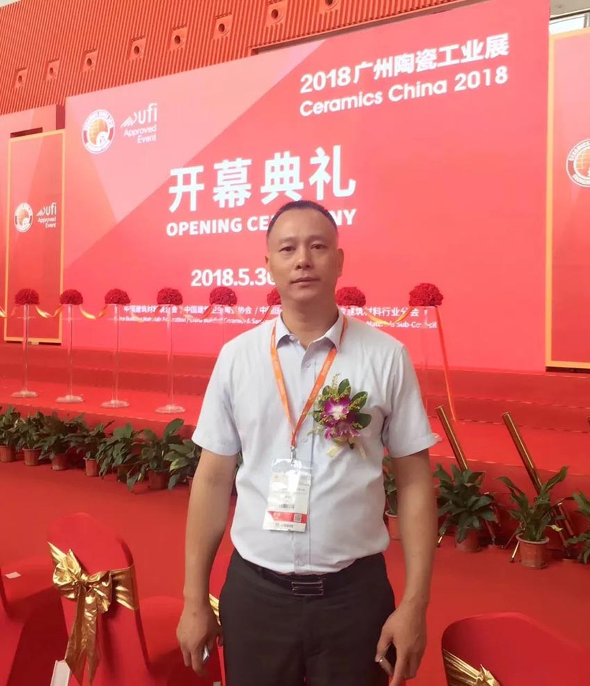 萬(wàn)達(dá)業(yè)|2018年國(guó)際陶瓷工業(yè)展盛大開(kāi)幕