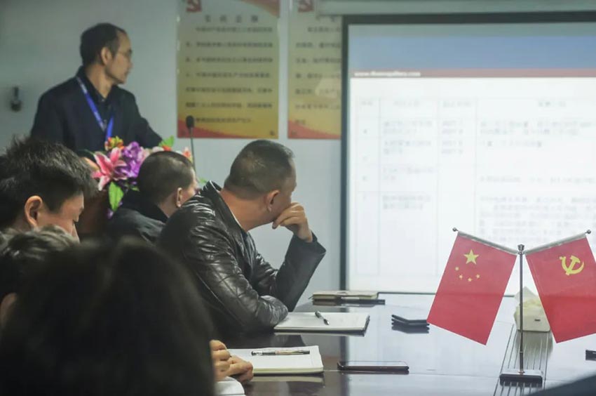 萬達(dá)業(yè)研發(fā)、生產(chǎn)2020年度工作總結(jié)暨2021年度工作計(jì)劃專題會(huì)議