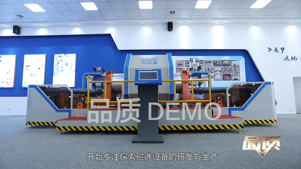 【首播預告】央視CCTV發(fā)現(xiàn)之旅《品質(zhì)》欄目走進萬達業(yè)