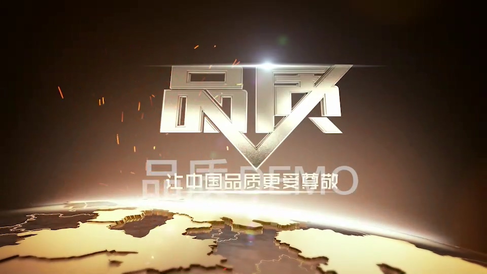 【首播預告】央視CCTV發(fā)現(xiàn)之旅《品質(zhì)》欄目走進萬達業(yè)