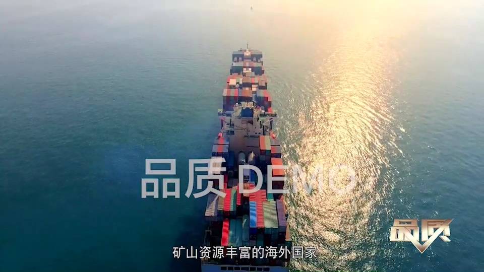 【首播預告】央視CCTV發(fā)現(xiàn)之旅《品質(zhì)》欄目走進萬達業(yè)