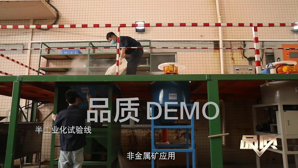 【首播預告】央視CCTV發(fā)現(xiàn)之旅《品質(zhì)》欄目走進萬達業(yè)