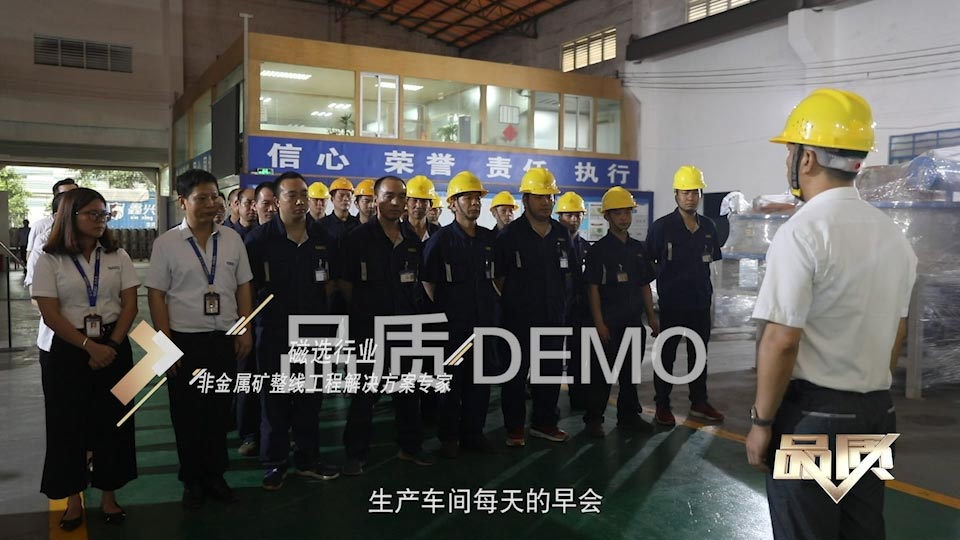 【首播預告】央視CCTV發(fā)現(xiàn)之旅《品質(zhì)》欄目走進萬達業(yè)